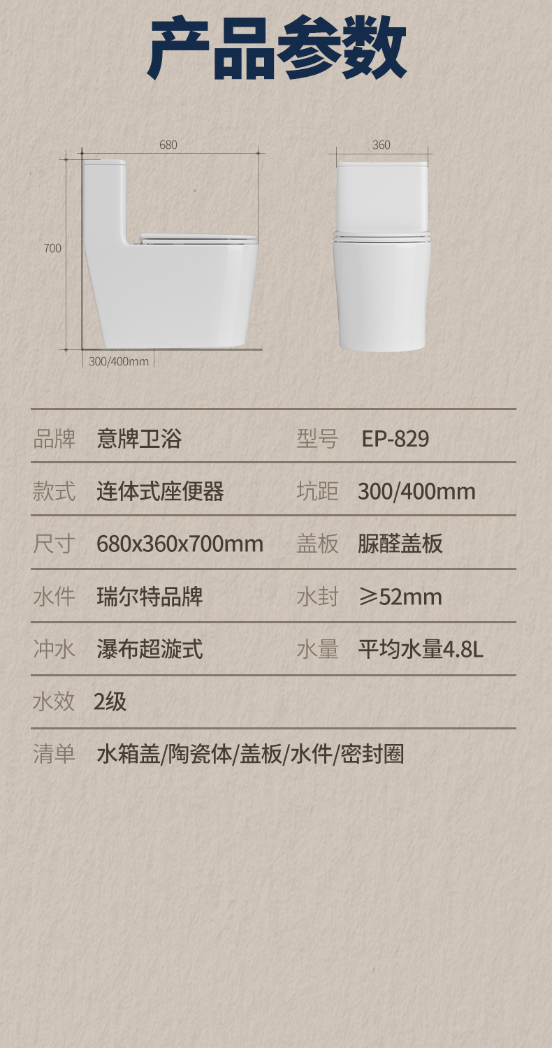 产品图片