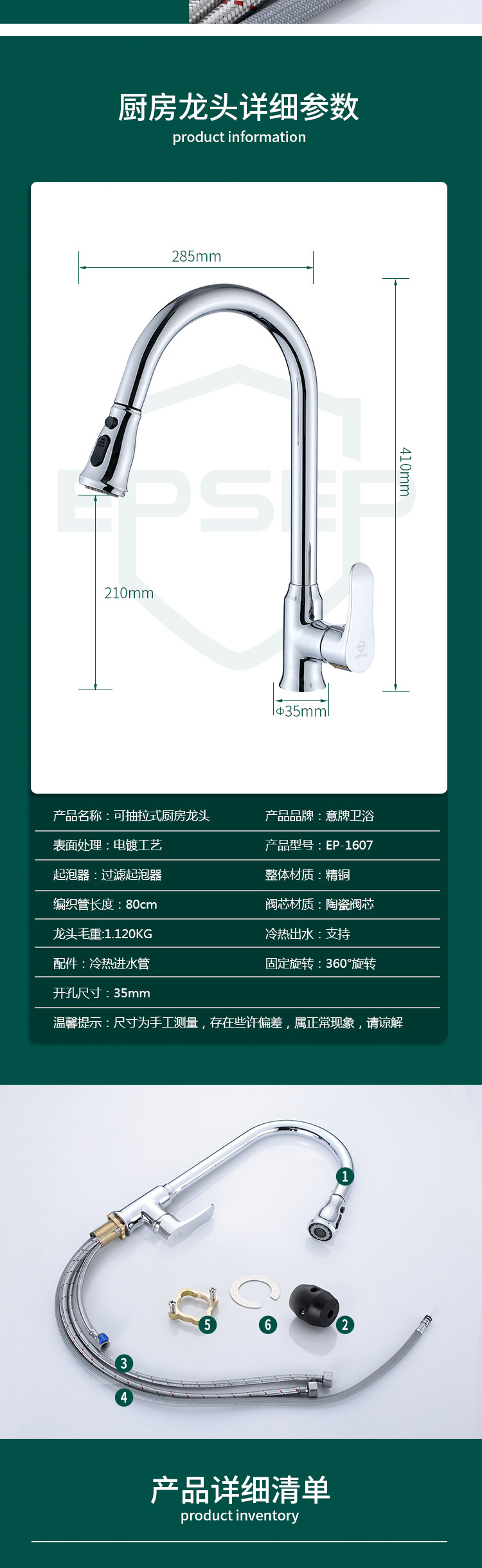 产品图片