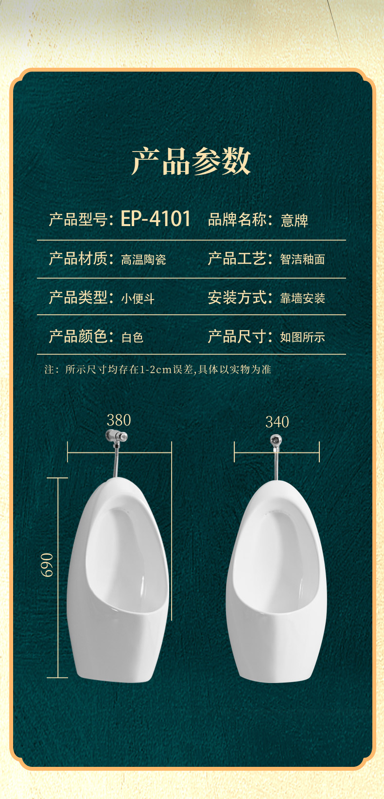 产品图片